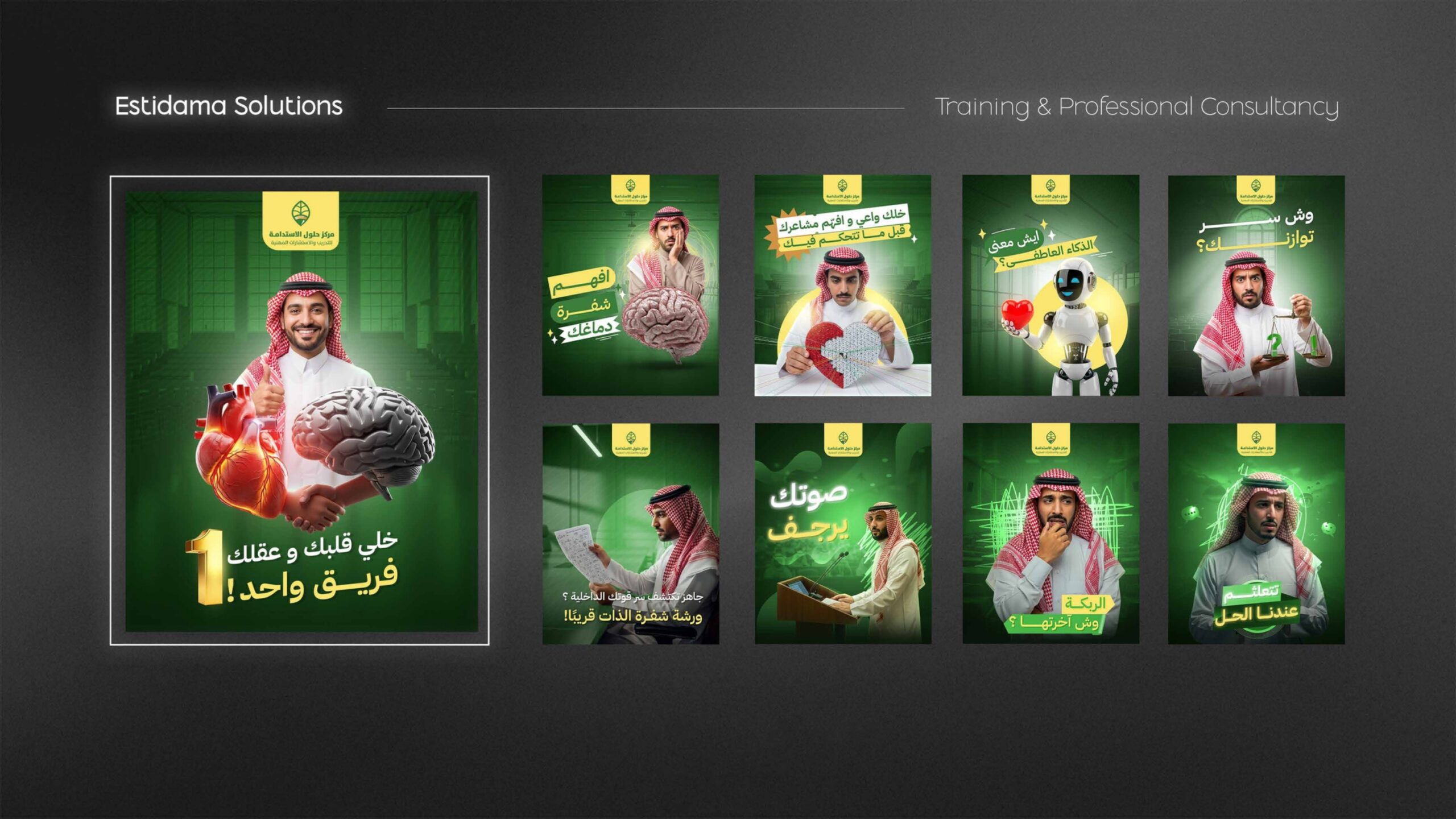 بعض تصاميم بُعد الرقمية_page-0002