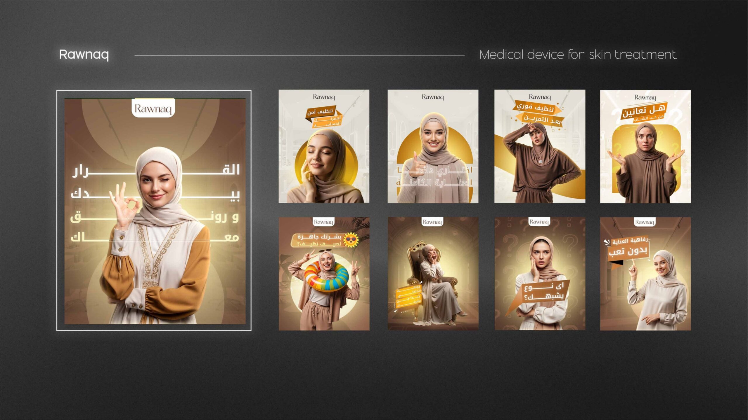 بعض تصاميم بُعد الرقمية_page-0003