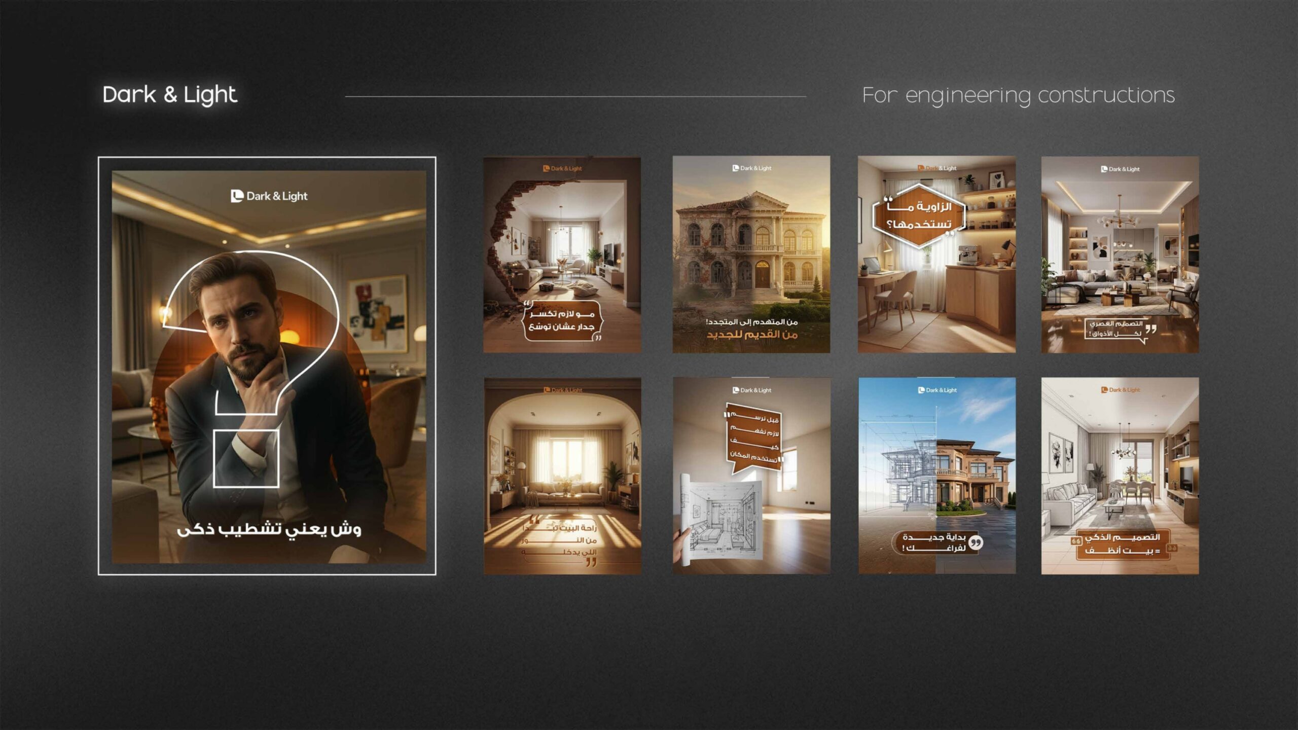 بعض تصاميم بُعد الرقمية_page-0004