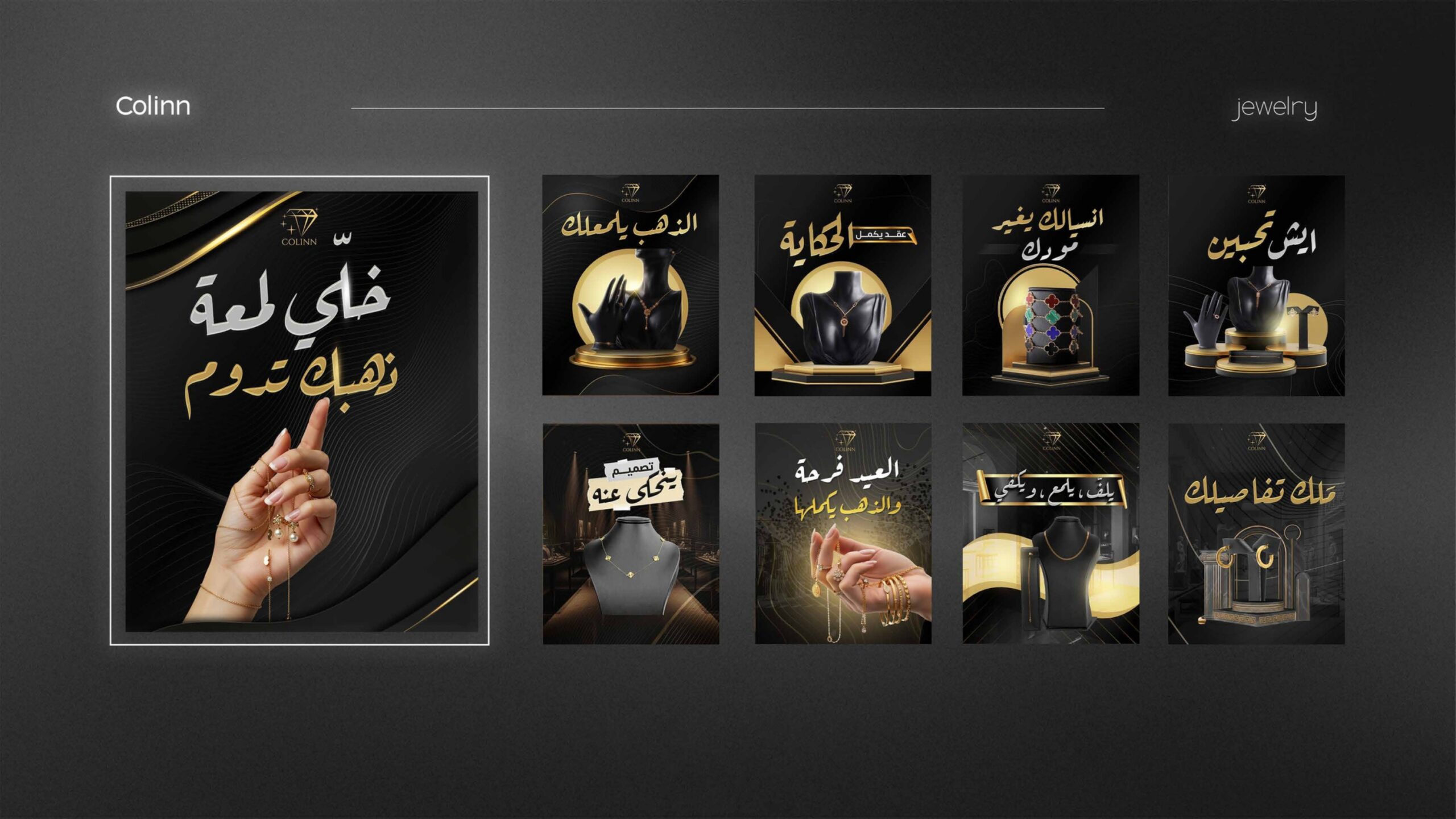 بعض تصاميم بُعد الرقمية_page-0005