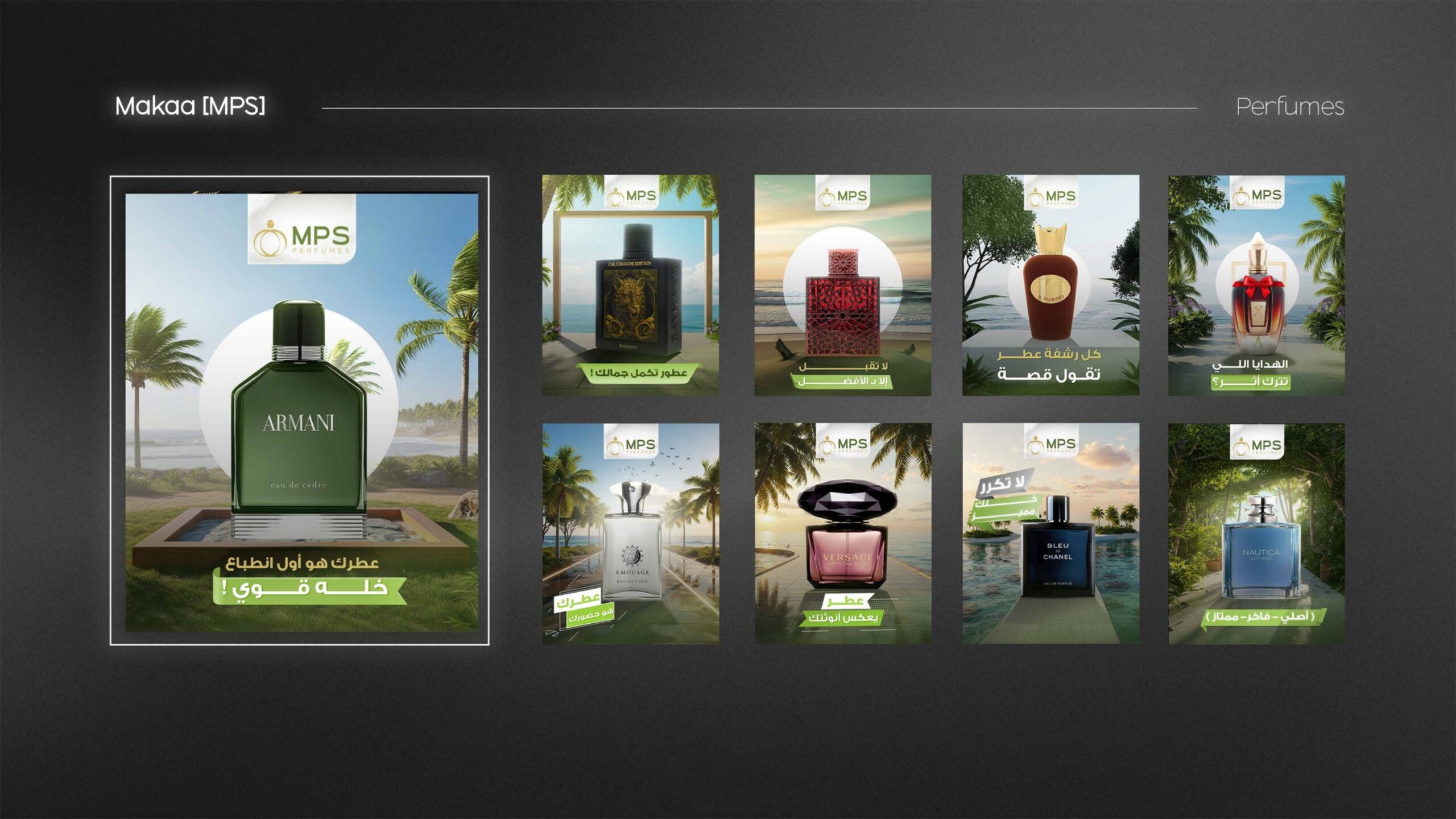 بعض تصاميم بُعد الرقمية_page-0006