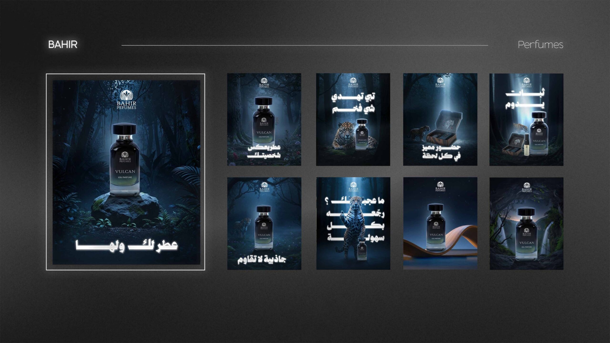 بعض تصاميم بُعد الرقمية_page-0008