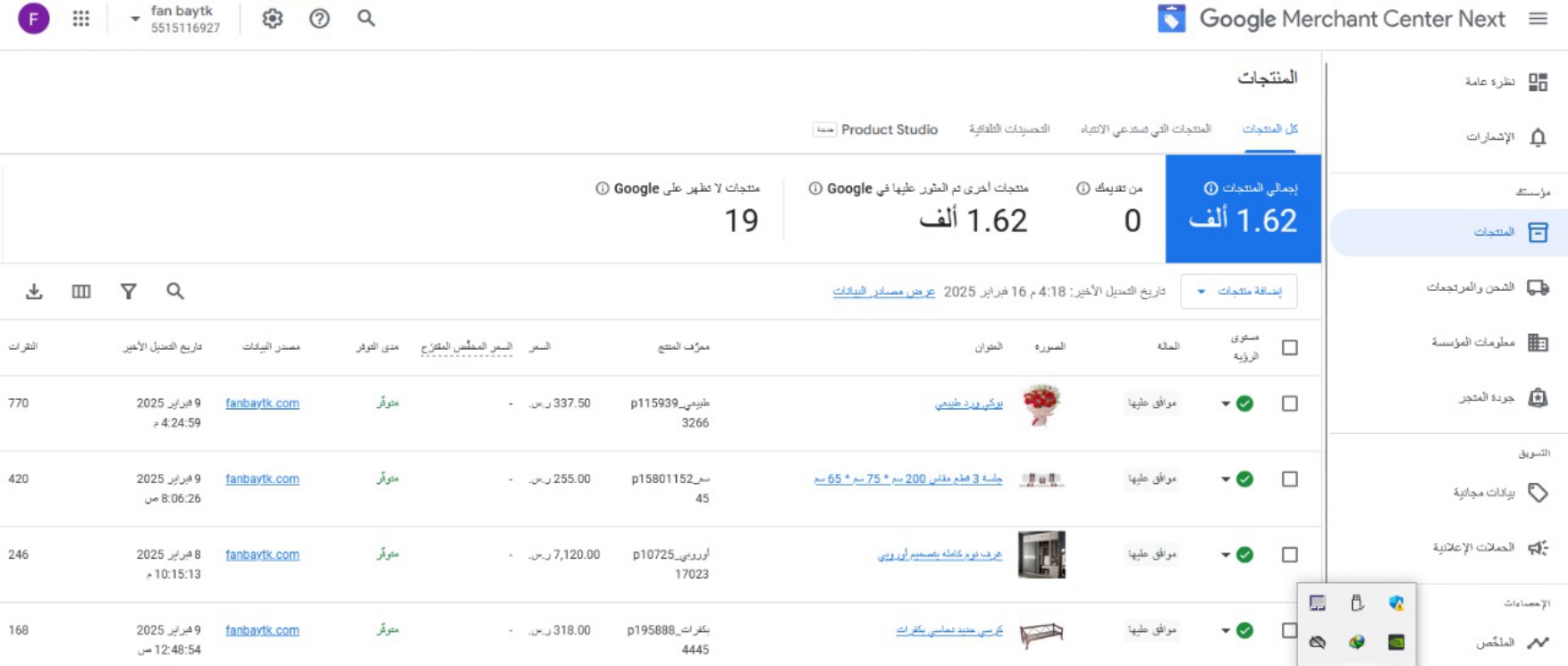 نتايج بعض العملاء بُعد الرقمية_page-0010