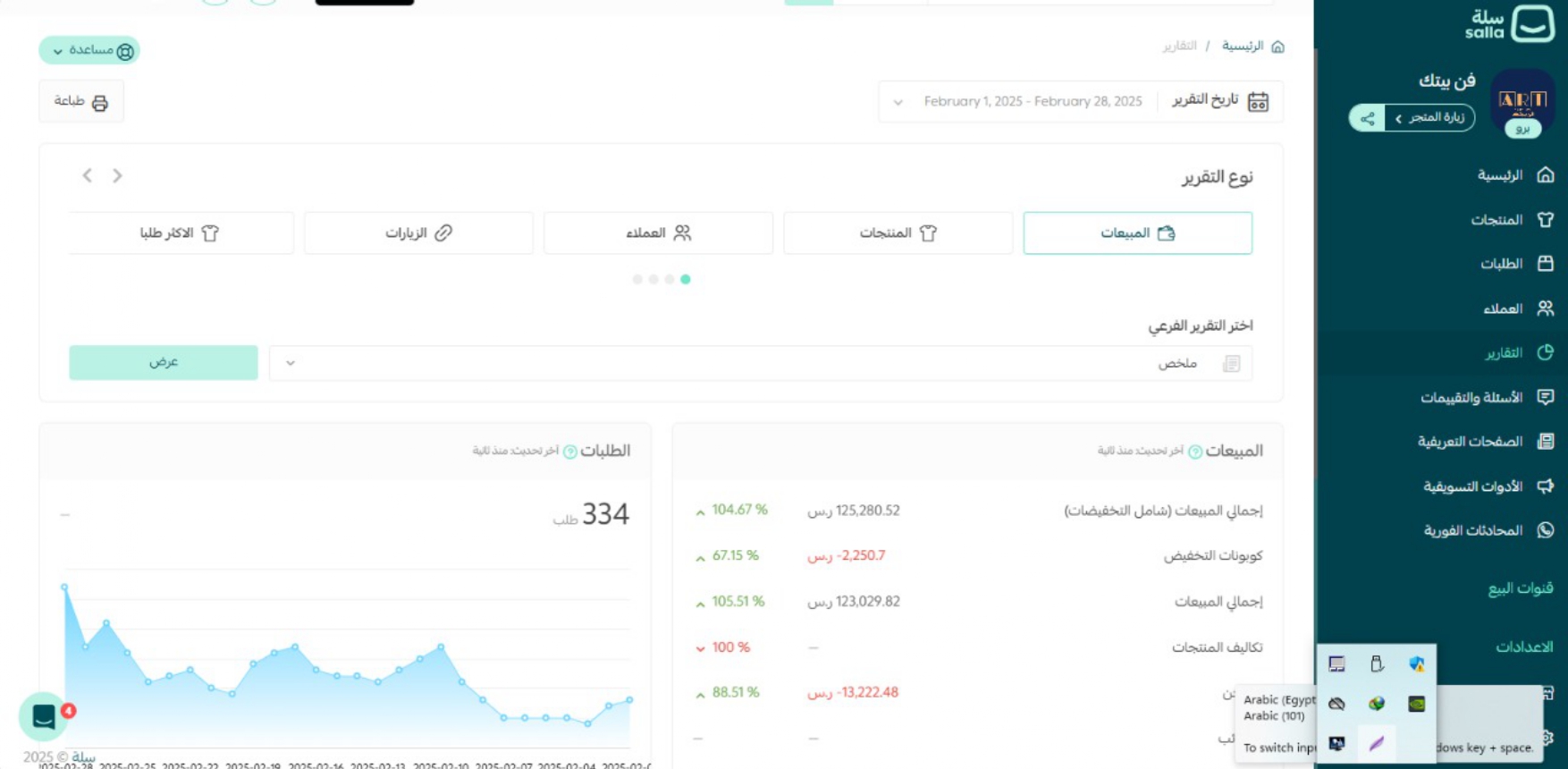 نتايج بعض العملاء بُعد الرقمية_page-0011