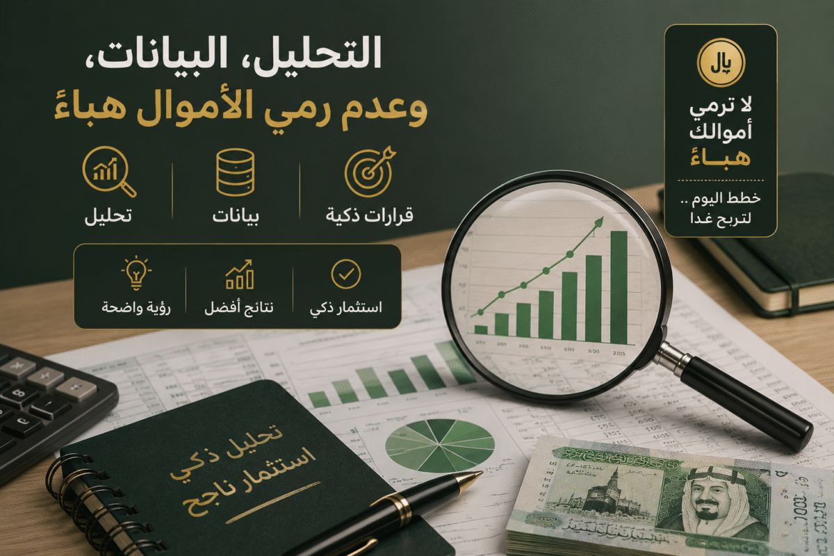 الحملات الإعلانية