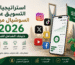 السوشيال ميديا