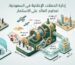 إدارة الحملات الإعلانية